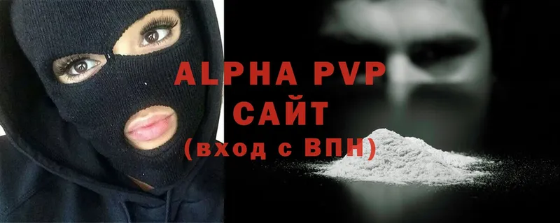 купить наркотик  Нягань  A-PVP крисы CK 