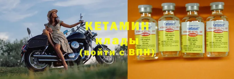 mega tor  Нягань  Кетамин ketamine  хочу  