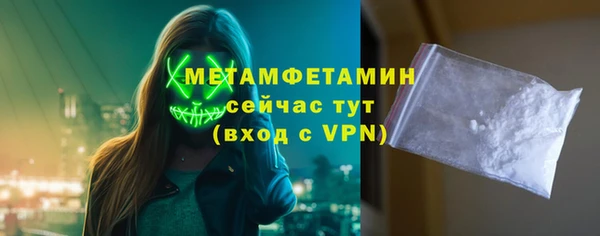 мефедрон VHQ Богданович