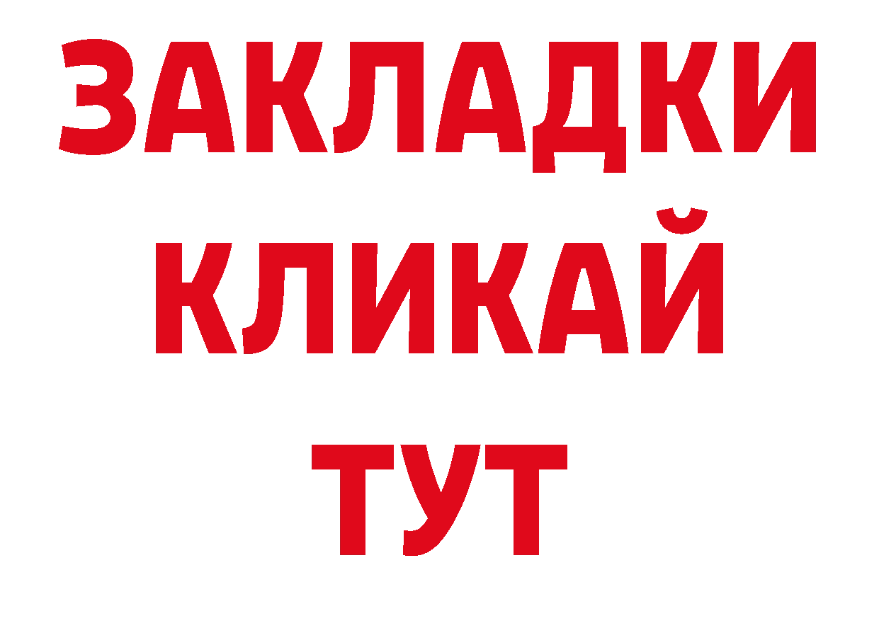 ЭКСТАЗИ 280мг ссылка даркнет блэк спрут Нягань